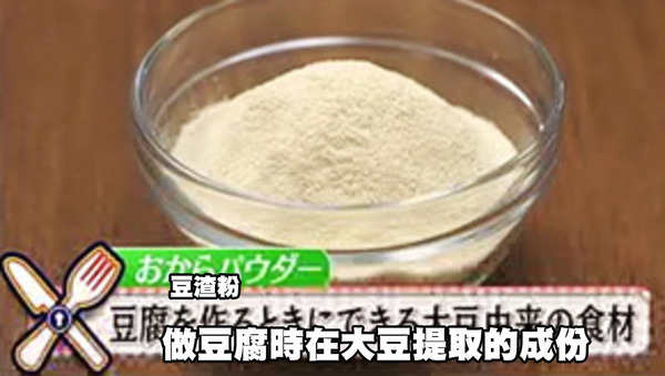 五件炸雞塊等於約三粒方糖 日本醫生推薦減糖50%的炸雞秘訣