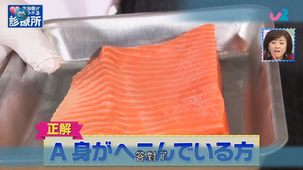 養成易瘦體質必吃！　日本節目魚類博士細數三文魚3大營養素（內附挑選肥美三文魚方法）