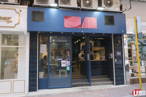 魚蛋粉推介｜魚蛋粉地圖逾10間高質抵食！潮州手打魚蛋5cm鮮炸片頭彈牙