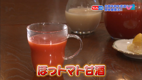 早上喝1杯可以降血壓＋軟化血管！　日本醫生推薦護心晨操＋降血壓飲品