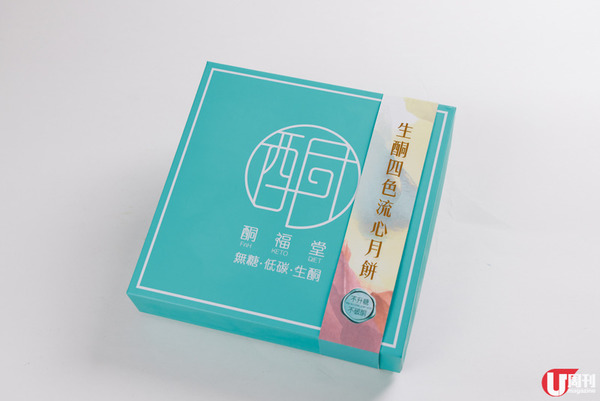 編輯部月餅 Best Pick！&nbsp; 星球禮盒奶黃月 / 低碳生酮月餅 / 謝霆鋒名廚 Crossover