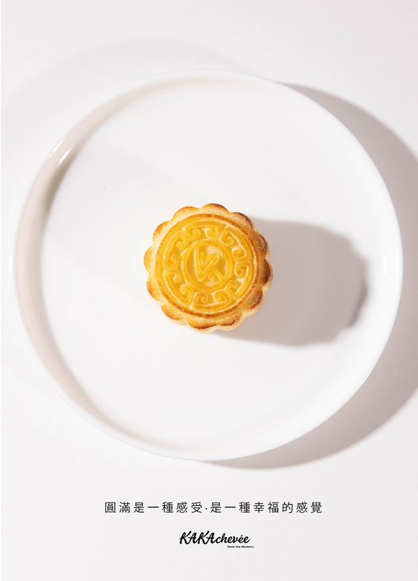 藝人湯怡創立的甜點店《KAKAchevée》推出手工曲奇月餅禮盒 流心迷你奶黃曲奇月餅/迷你班蘭曲奇月餅/流心抹茶紅豆曲奇月餅/菠蘿慕絲蛋白蛋糕/巴斯克焦香芝士蛋糕/雙重芝士丹麥吐司