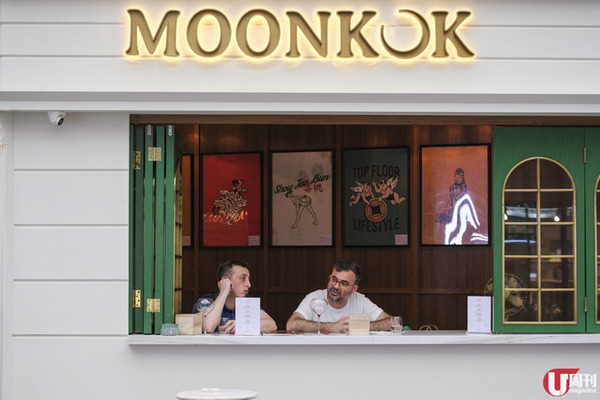 MOONKOK 新店 60s 舊香港主題 / 自家釀穀物酒 &nbsp;/ 西遊記平安包
