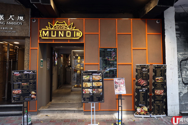 親民價鐵板餐餐廳 超大份 $68 起 / Michael Lau 巨型 Figure 鎮店