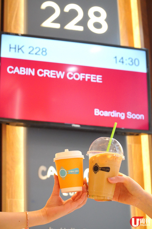 HOLLY BROWN 副線&nbsp; 飛行主題 CAFE / 歎頭等艙級數「飛機餐」