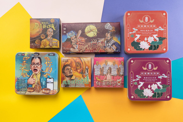 精品月餅 Best Pick 四喜搞鬼包裝月餅 / 魚蝦蟹月餅 / 香宮 x 新竹福源花生醬月餅