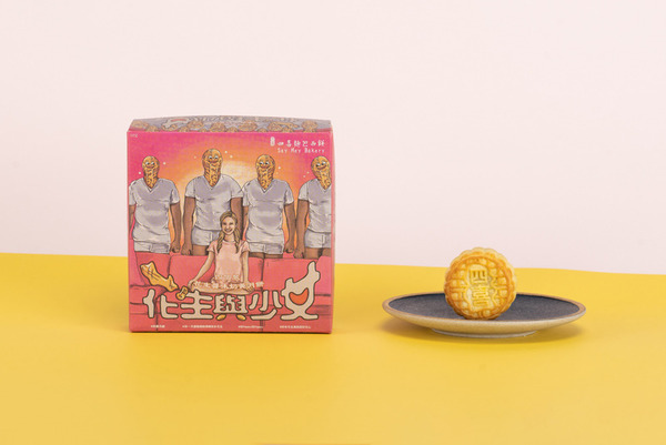 精品月餅 Best Pick 四喜搞鬼包裝月餅 / 魚蝦蟹月餅 / 香宮 x 新竹福源花生醬月餅