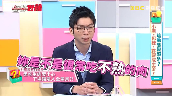 生蟲｜年輕女常吃這食物排出蠕動「長麵條」 肚痛一個月／身體消瘦／醫生解釋原因
