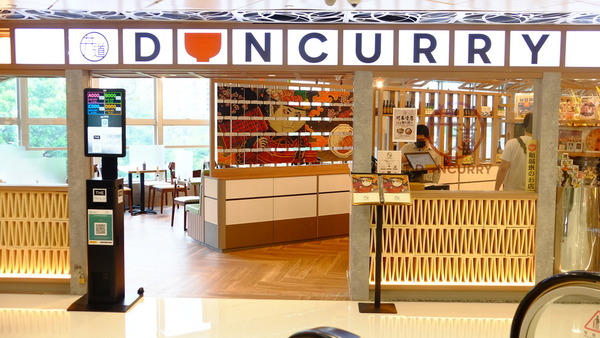 上水新開新派和洋料理居酒屋「丼道」   海鮮刺身丼／滑蛋雞肉丼／和風蘋果咖喱吉列豬扒飯／洋風吉列魚柳忌廉咖喱意粉／限定買一送一