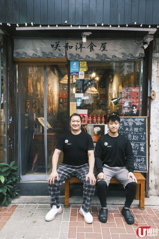 日本導遊疫境自強&nbsp; 元朗開親民價洋食屋 / 最讚手工和風意粉