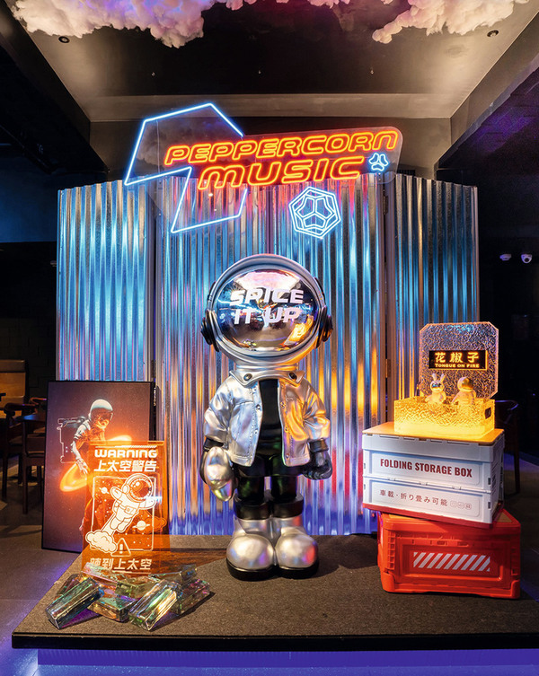 花椒子 變奏川菜玩上太空