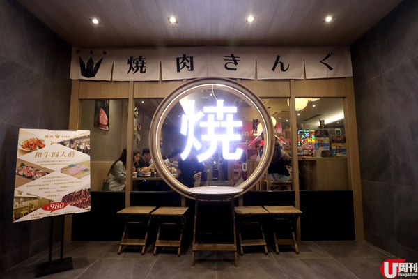 68 元起一人一爐日式燒肉 人均 264 元 / 食超豐富 A5 和牛二人套餐