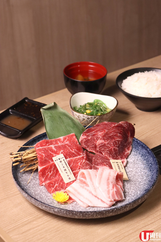 68 元起一人一爐日式燒肉 人均 264 元 / 食超豐富 A5 和牛二人套餐