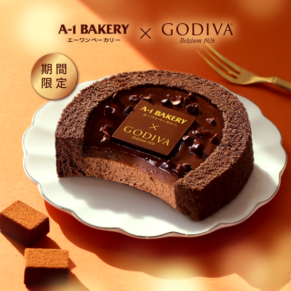 A-1 Bakery X GODIVA雙重朱古力蛋糕　選用特濃72%GODIVA朱古力／苦甜濃醇層次豐富