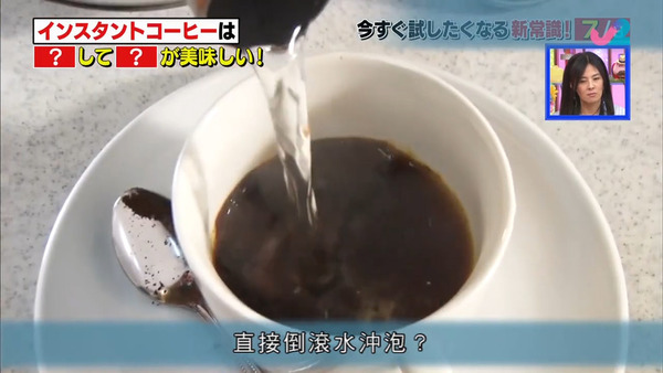 用即溶咖啡粉也可以冲出Cafe水準咖啡？　專家教你1個小方法簡單冲出美味咖啡