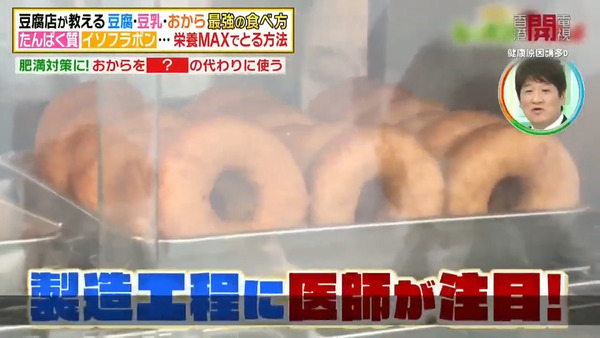 豆漿加入1種材料可以幫助護膚! 日本專家教你2種大豆吃法輕鬆養成易瘦體質/攝取蛋白質