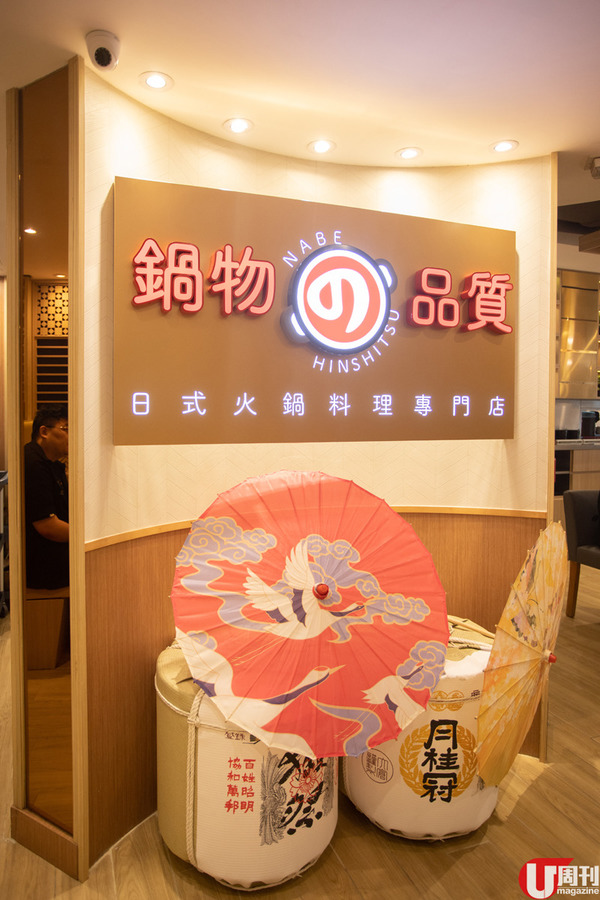 高質午市一人鍋 68 元起!歎安格斯牛壽喜燒 / 迷你部隊鍋