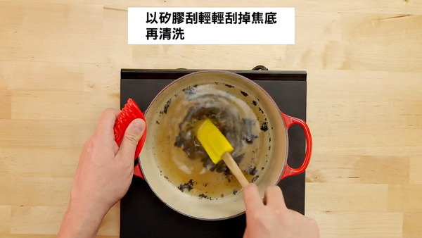 （「Le Creuset Hong Kong」YouTube頻道影片截圖）