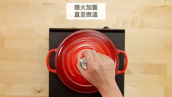 （「Le Creuset Hong Kong」YouTube頻道影片截圖）