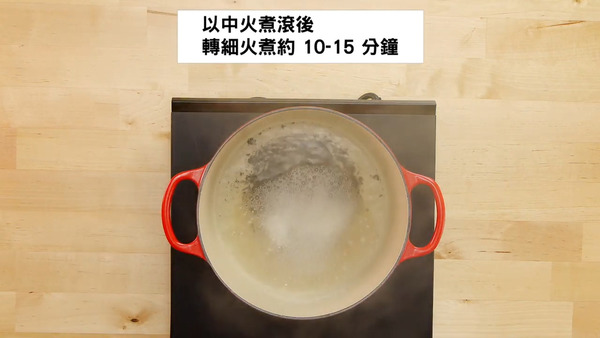 （「Le Creuset Hong Kong」YouTube頻道影片截圖）