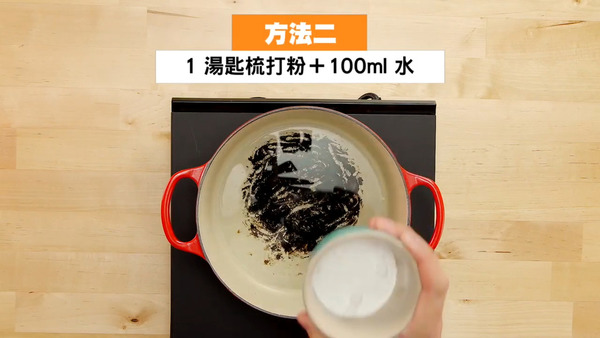 （「Le Creuset Hong Kong」YouTube頻道影片截圖）