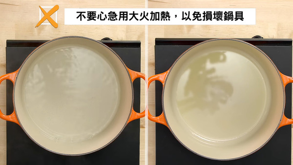 （「Le Creuset Hong Kong」YouTube頻道影片截圖）