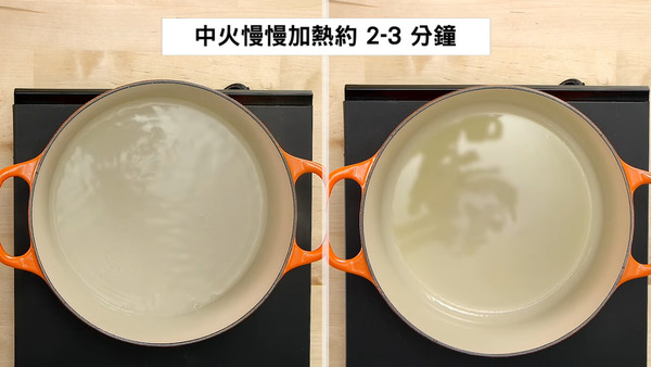 （「Le Creuset Hong Kong」YouTube頻道影片截圖）