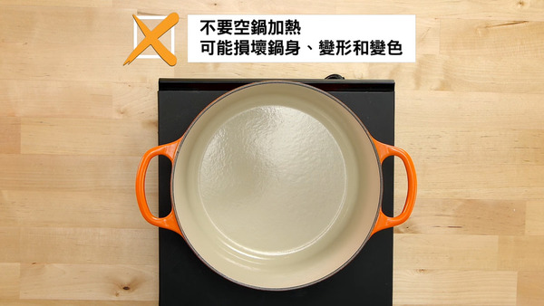 （「Le Creuset Hong Kong」YouTube頻道影片截圖）