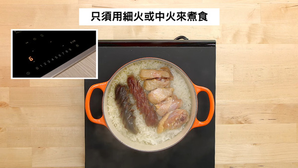 （「Le Creuset Hong Kong」YouTube頻道影片截圖）