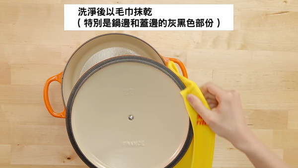 （「Le Creuset Hong Kong」YouTube頻道影片截圖）