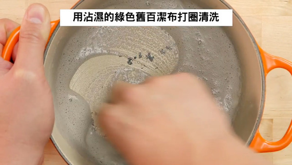 （「Le Creuset Hong Kong」YouTube頻道影片截圖）