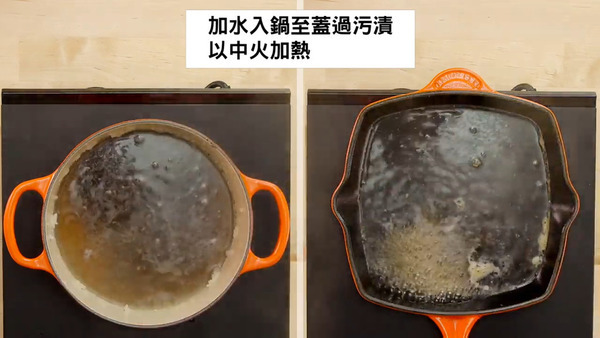 （「Le Creuset Hong Kong」YouTube頻道影片截圖）