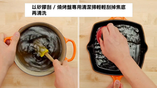 （「Le Creuset Hong Kong」YouTube頻道影片截圖）