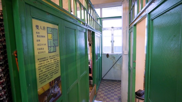 侷住體驗館內設有多種「示範單位」，設備擺設都來自真正的板間房，忠實呈現惡劣居住環境的實況。