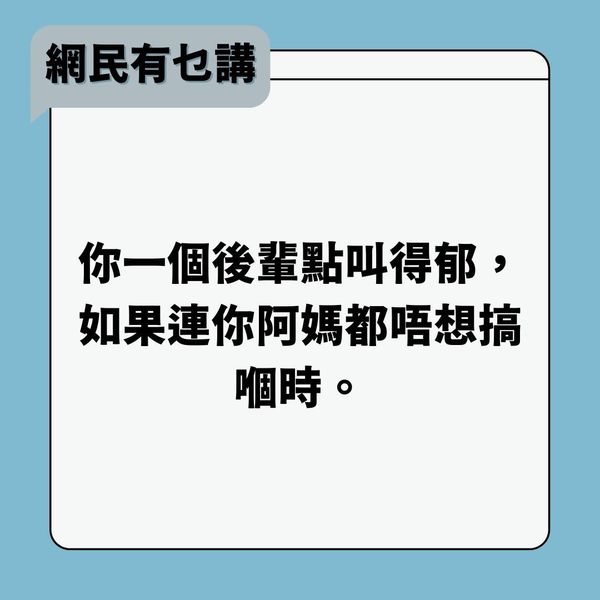 久病床前無孝子｜外婆物業只留孻仔 中風後舅父全拒探望 港男心痛母獨力照顧「得番半條命」