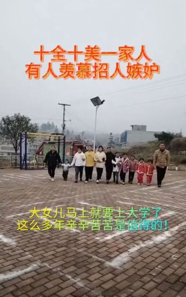 陳先生在抖音上以「十個孩子他爸」的帳號，分享一家12口的日常影片。（影片截圖）