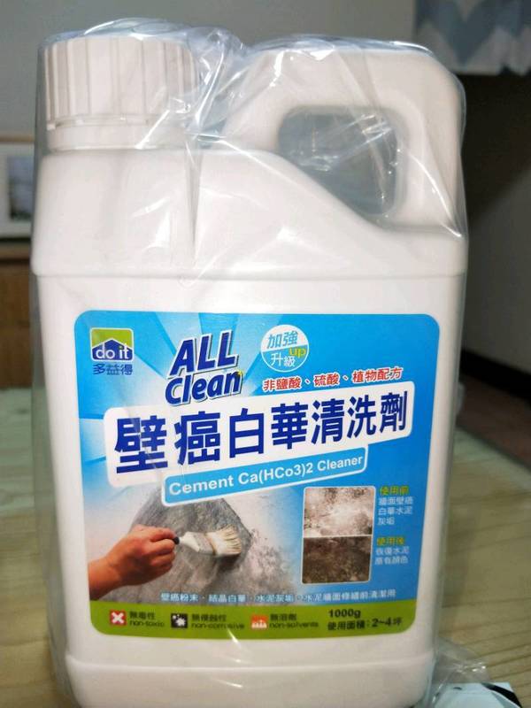 有網民建議使用白華清潔劑處理。（Facebook圖片）