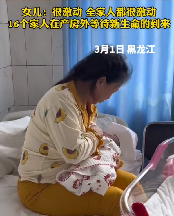 母親誕下一名重3.95公斤的男嬰。（影片截圖）