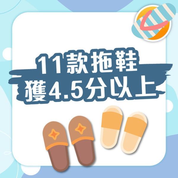 回南天｜地板潮濕出水單日47人跣倒受傷 3大防跣貼士拖地加一物更快乾