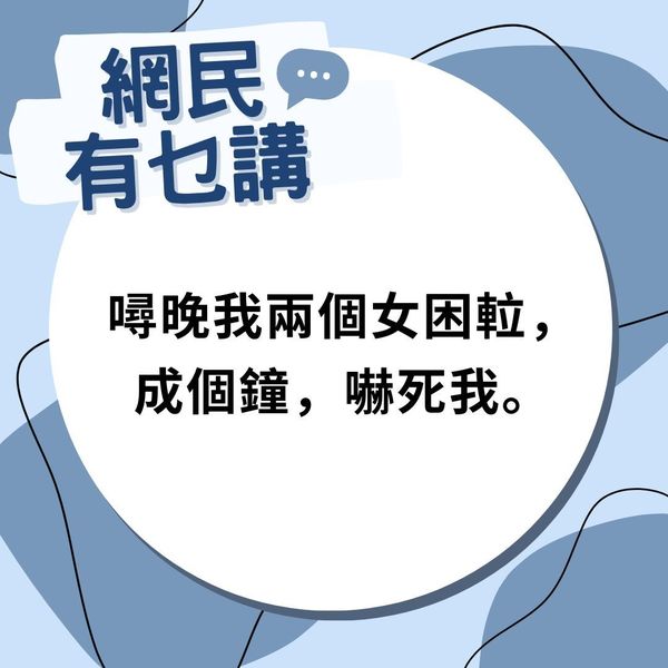 潮濕壞𨋢｜將軍澳屋苑潮濕壞𨋢住客排長龍 3部全壞街坊行20層樓梯歸家