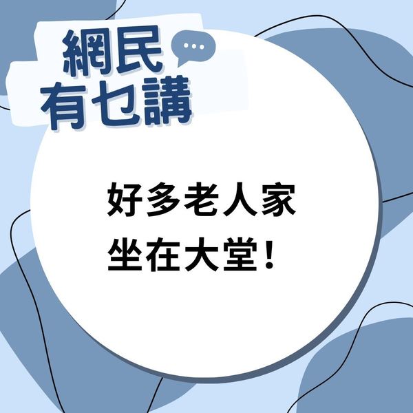 潮濕壞𨋢｜將軍澳屋苑潮濕壞𨋢住客排長龍 3部全壞街坊行20層樓梯歸家