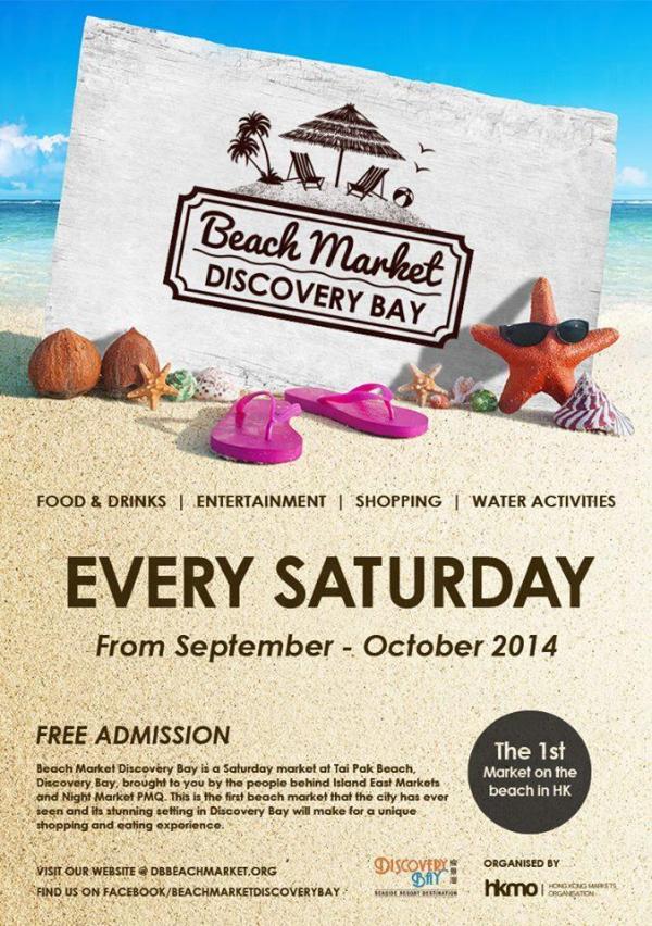 全港首次沙灘市集(Beach Market )將於9月6日起一連八個星期六在愉景灣大白灣沙灘舉行！