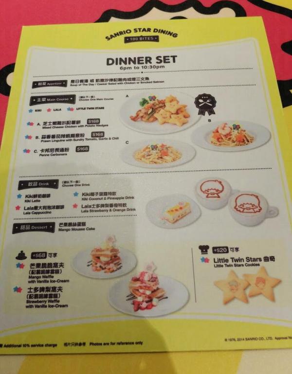 dinner set menu