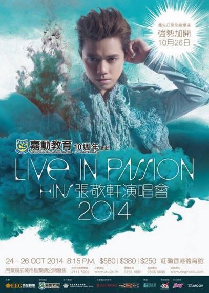 張敬軒《Hins Live in Passion》演唱會2014 2014年10月24至26日紅館舉行。