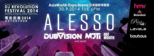 《電音起義2014》Alesso Live In Hong Kong