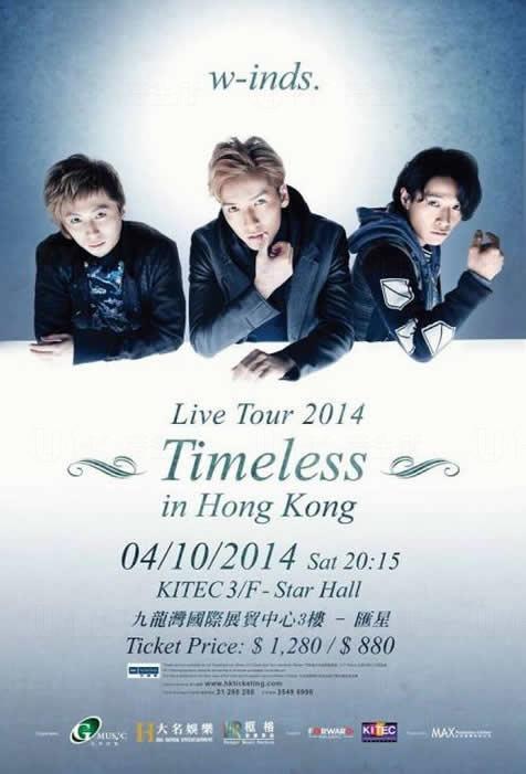 w-inds. Timeless Live Tour 2014 in Hong Kong