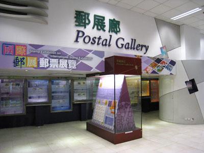 香港郵政今次展出以「國際郵展」為題的郵票和集郵品。