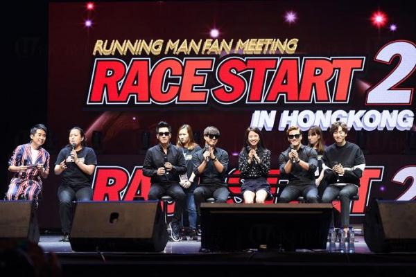 Running Man《Race Start Season 2》2014 香港站