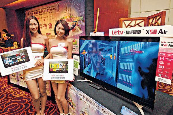 香港電腦通訊節2015　入場有得抽獎贏電腦！(圖: 晴報)