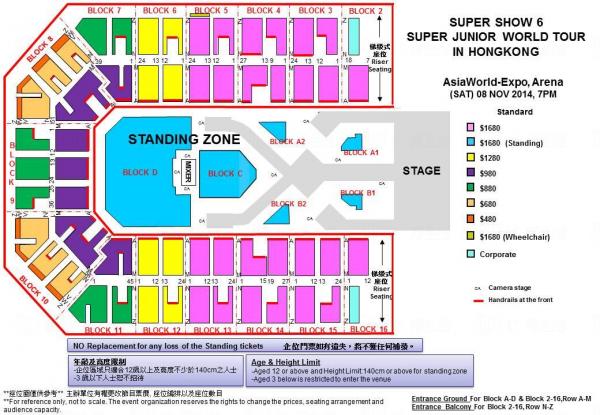 Super Junior香港演唱會 2014 「SUPER SHOW 6」座位表